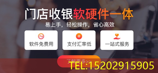 便利店的收银步骤是怎样的？六步带你了解！
