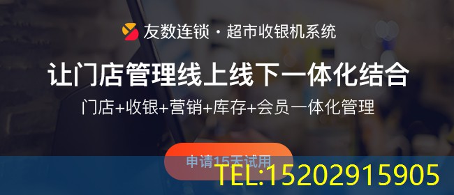 便利店收银员怎么做收银工作?