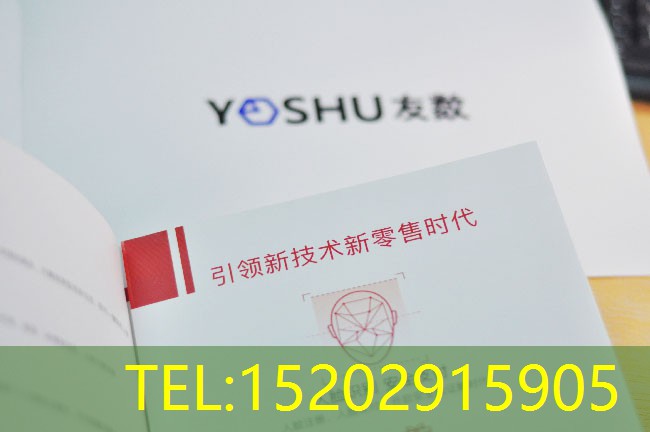 超市收银系统费率一般是多少？