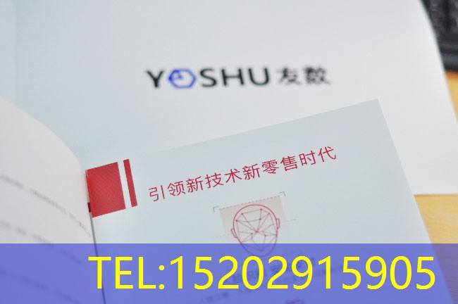 收银系统是如何收费的?