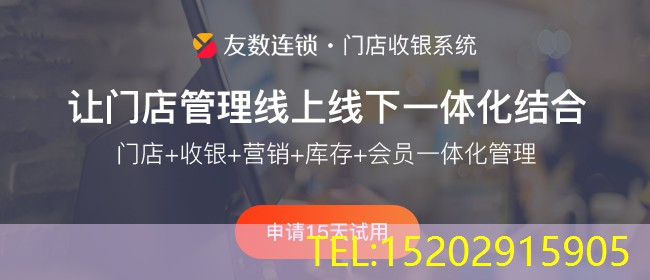 没经验的新手收银员基础知识有哪些？你知道吗？