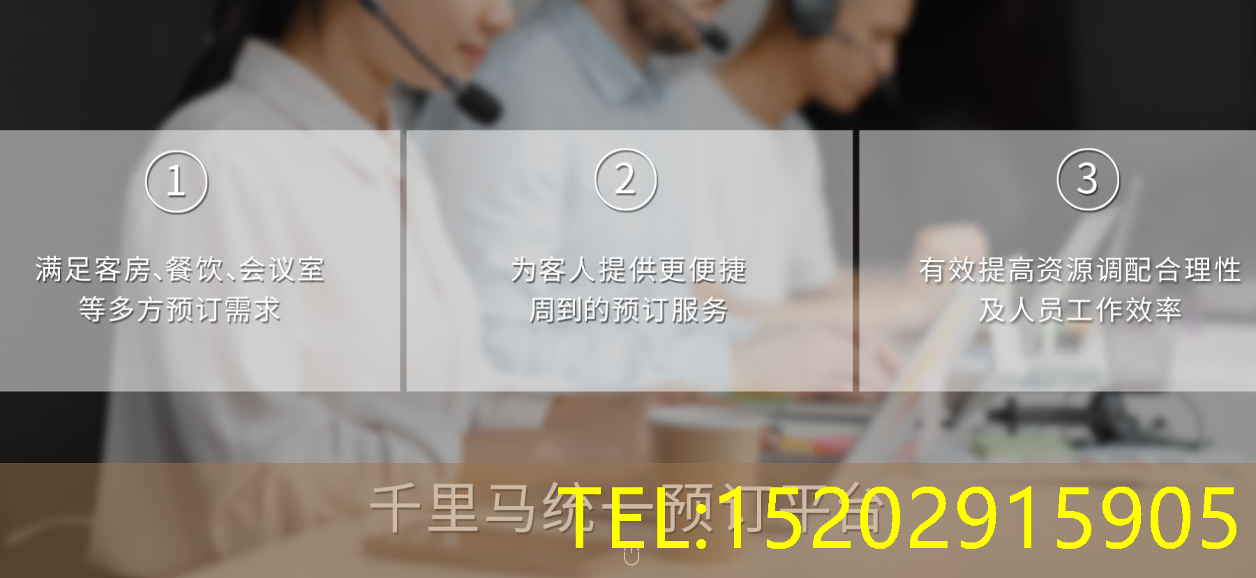 千里马收银系统