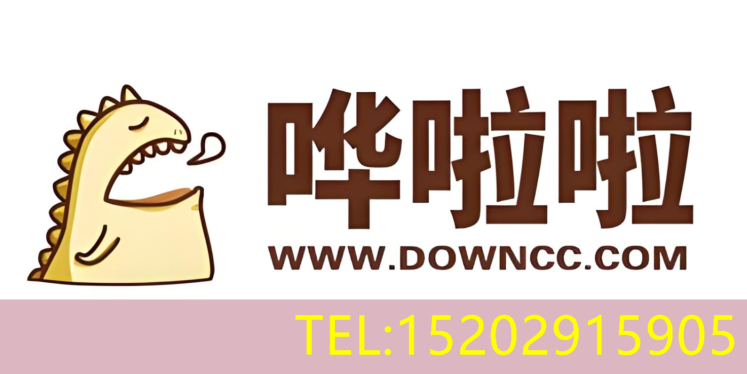 哗啦啦