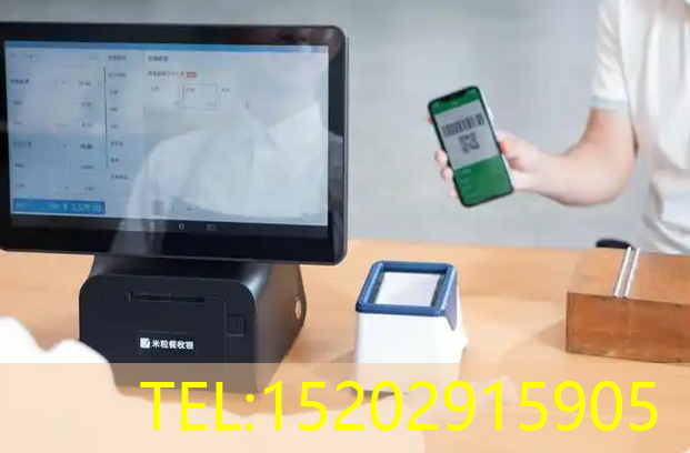米粒收银系统