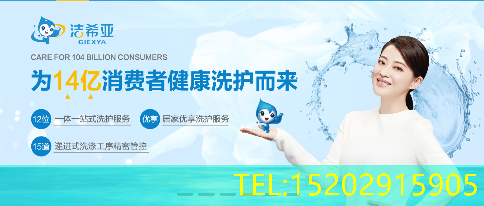 洁希亚收银系统