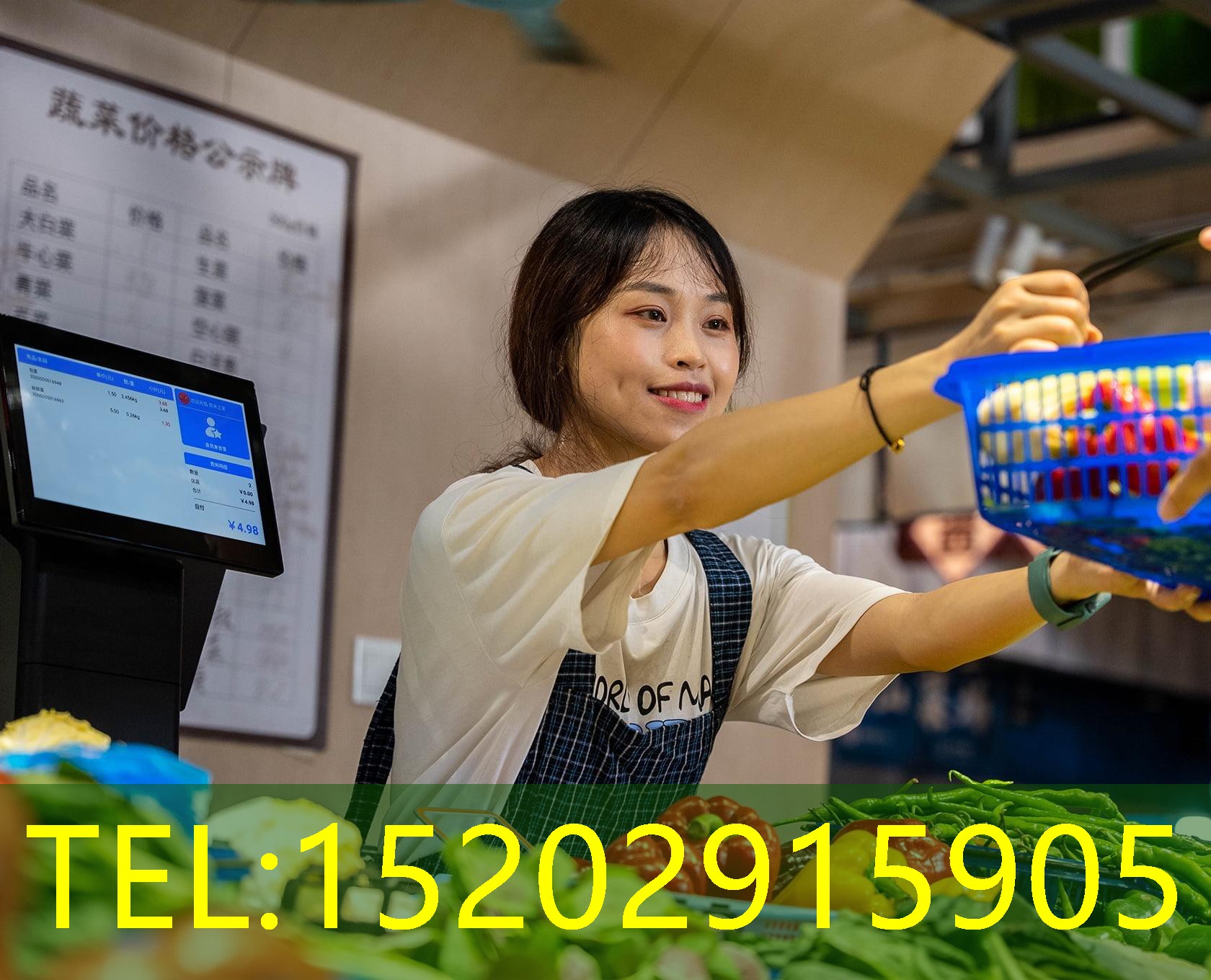 云亿达收银系统