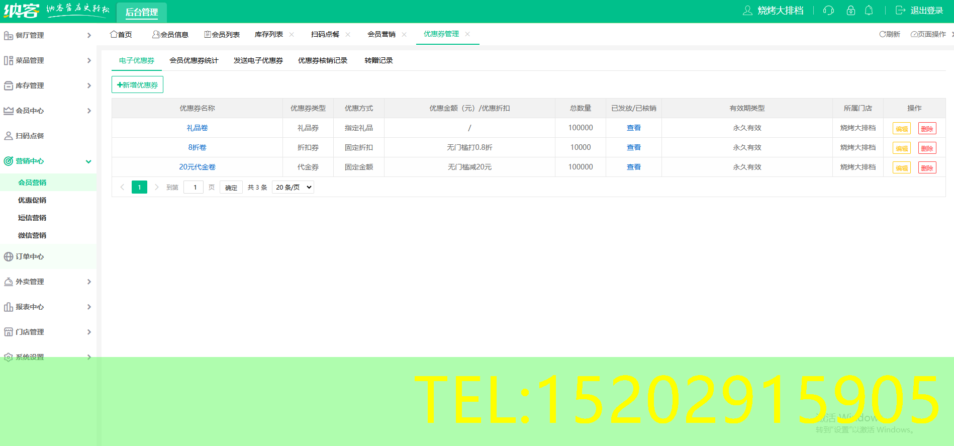 麻辣香锅一体机