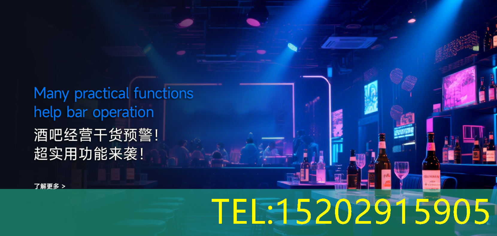 九点半收银系统