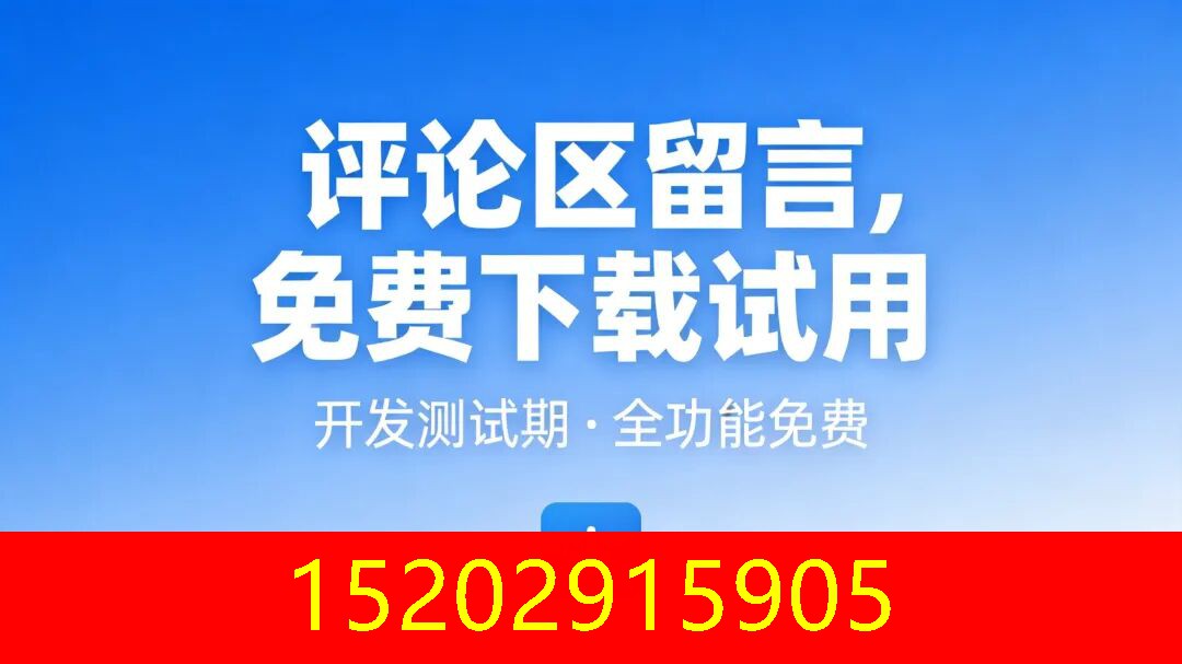 行动号召