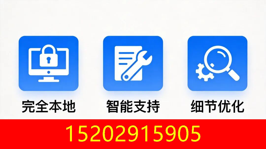 理念组图三